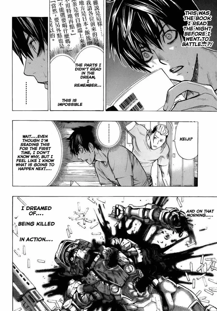 All You Need Is Kill Chapter 1 52